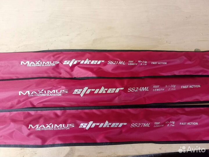 Спиннинги Maximus