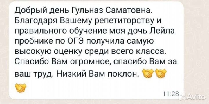 Репетитор огэ и егэ - история и обществознание