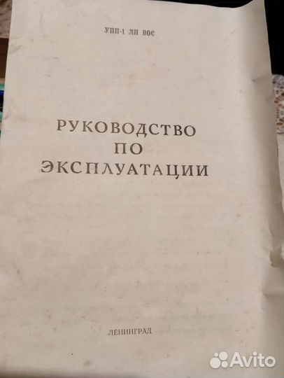 Ёлочная гирлянда СССР