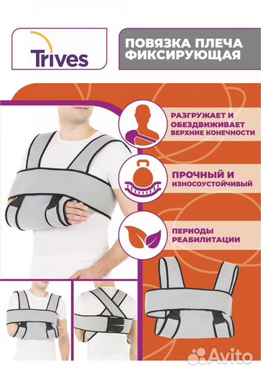 Бандаж Дзедо