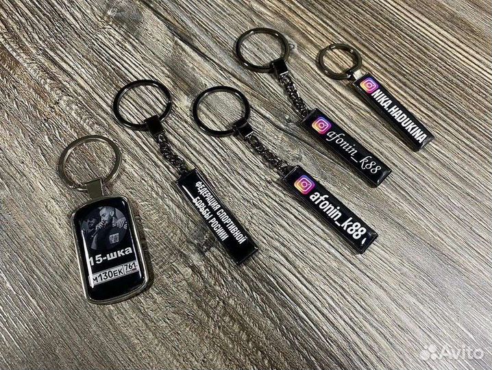 Брелок с гос номером авто и логотипом машины