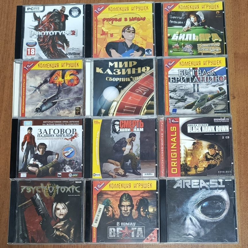r Купить компьютерные игры в Санкт-Петербурге с доставкой