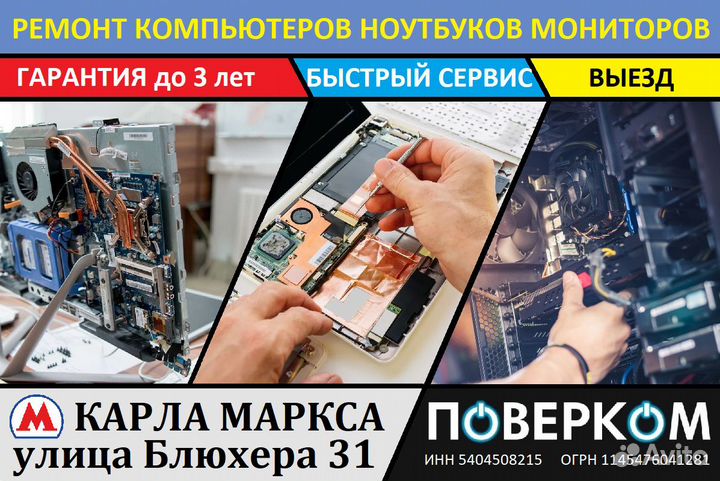 Аккумулятор для Asus M50 N61 (11.1V 4400mAh)