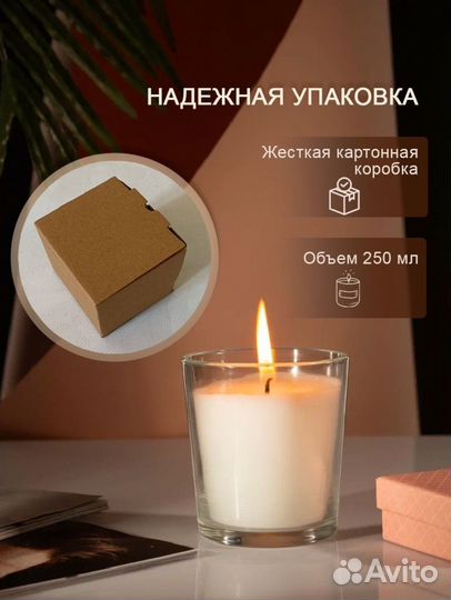 Ароматические свечи