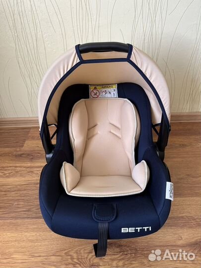 Автолюлька