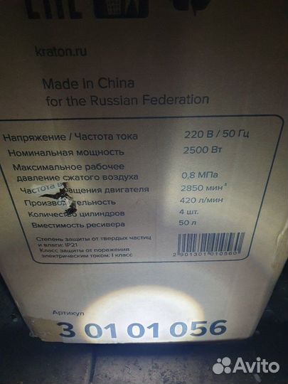 Компрессор воздушный безмасляный