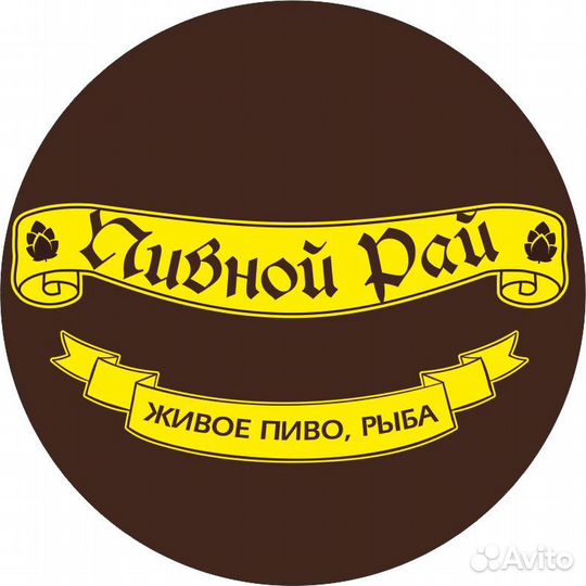 Продавец-кассир