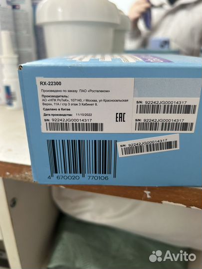 Роутер ростелеком