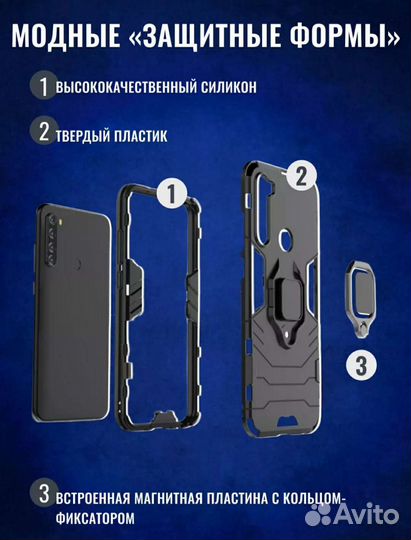 Чехол Redmi note 8 T противоударный