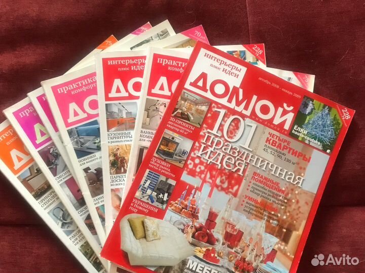 Журнал идеи вашего дома