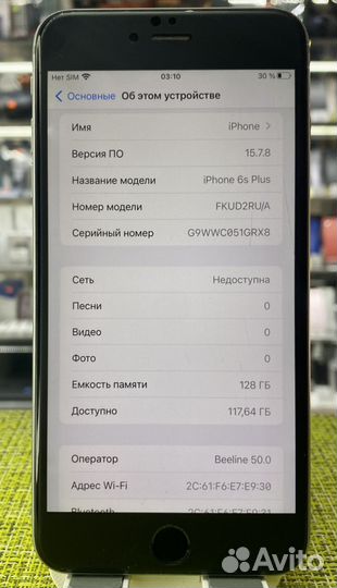 Телефон iPhone 6S plus 128гб