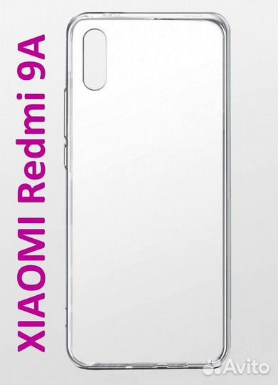 Чехол для Xiaomi redmi 9А