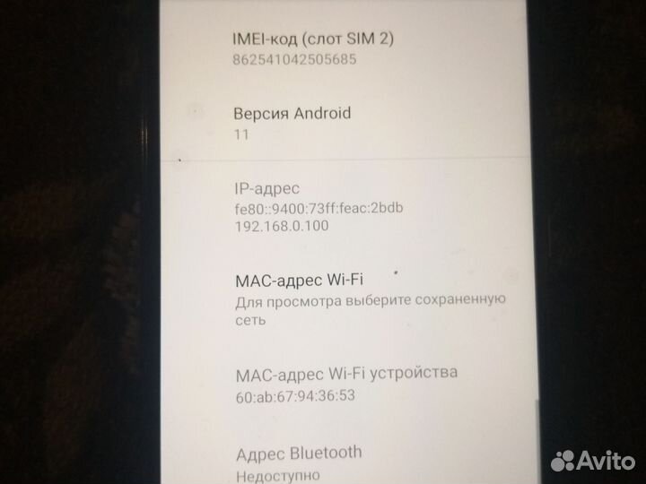 Xiaomi Mi A3, 4/64 ГБ