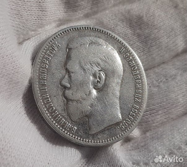 Рубль Николая-2, серебро