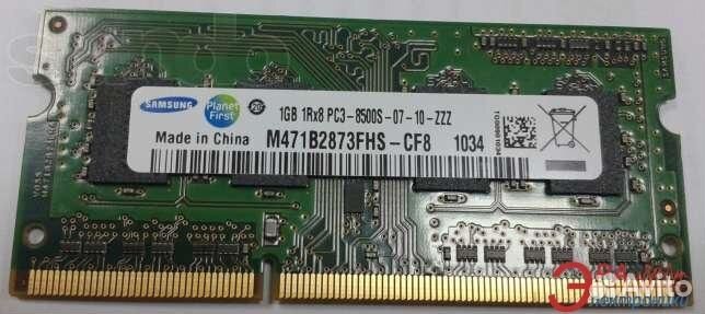DDR3 для ноутбука 1гб