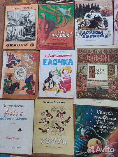Детские книги СССР