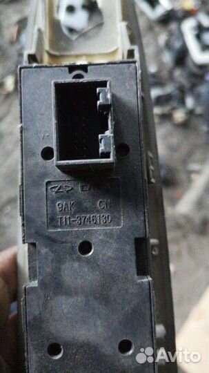 Блок стеклоподъемников Chery Tiggo T11 Чери Тигго