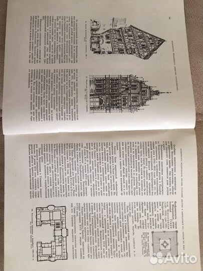 Всеобщая история архитектуры 2 том 1963 год