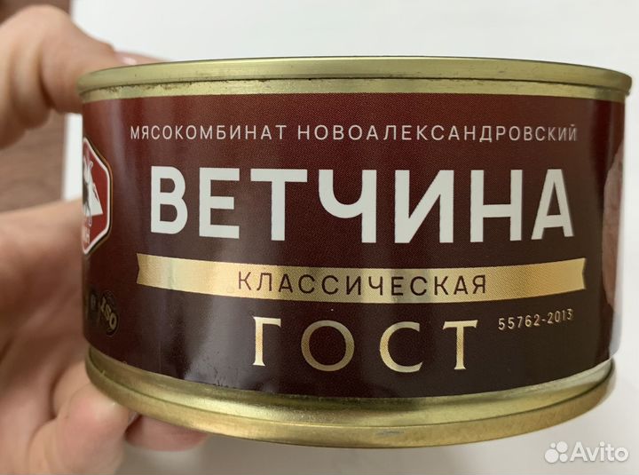 Консервы мясные