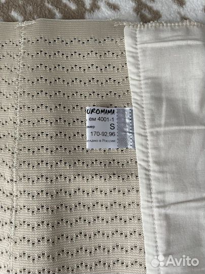 Корсет утягивающий