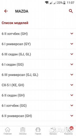 Ступица передняя мазда 6