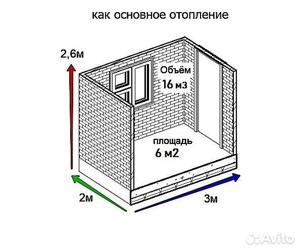 Обогреватель кварцевый 400 Вт