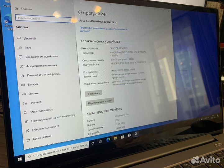 Lenovo ideapad 530s 15IKB