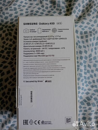 Samsung Galaxy A50, 4/64 ГБ