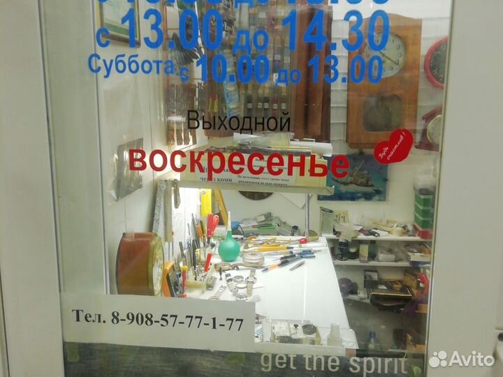Ремонт часов всех моделий и всех видов