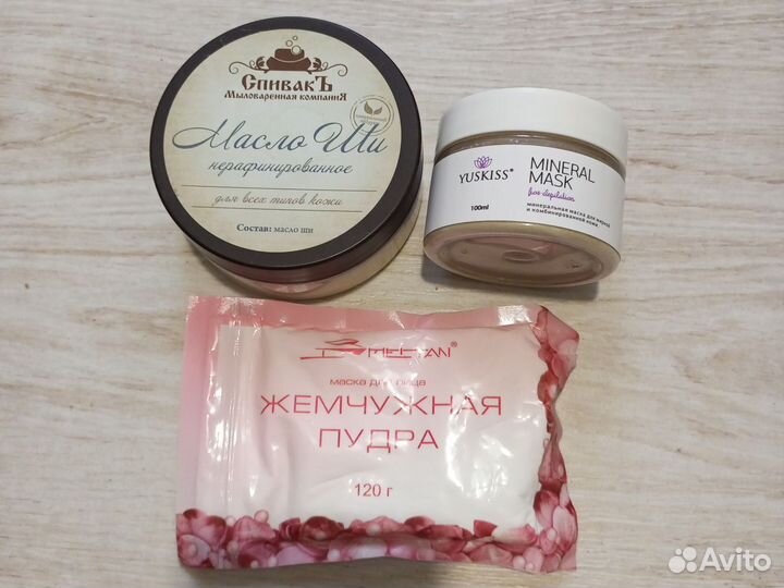 Уходовая косметика пакетом