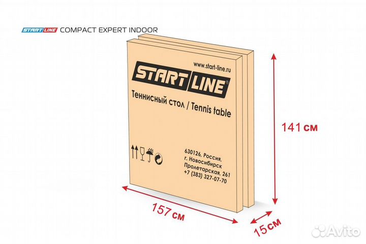 Теннисный стол start line Compact Expert Indoor