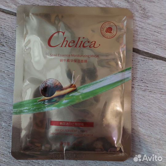 Маска для лица