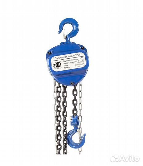 Таль ручная шестеренная TOR трш C PRO 1Тх9М