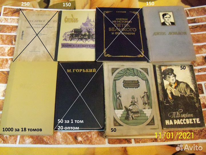 Книги интересные СССР 1