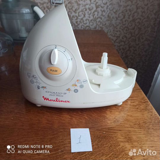 Кухонный комбайн Moulinex Ovatio 2