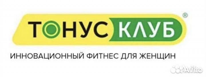 Безлиминтный абонемент на фитнес