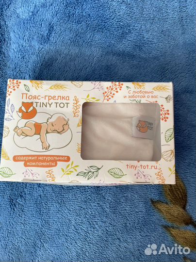 Пояс грелка