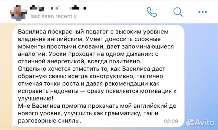 Английский для дизайнеров