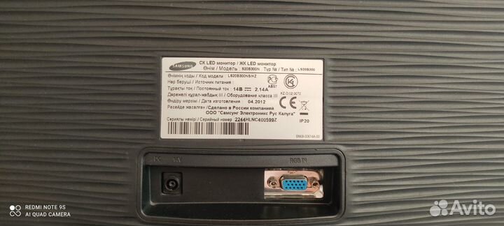 Монитор samsung