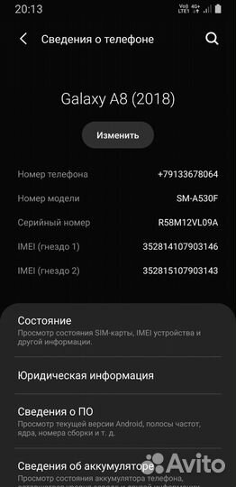 Телефон Samsung galaxy a8