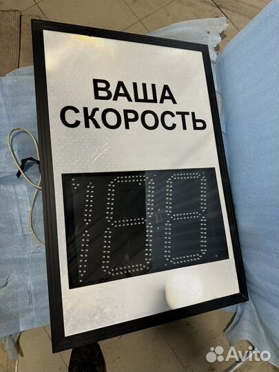 Табло контроля скорости Tsn