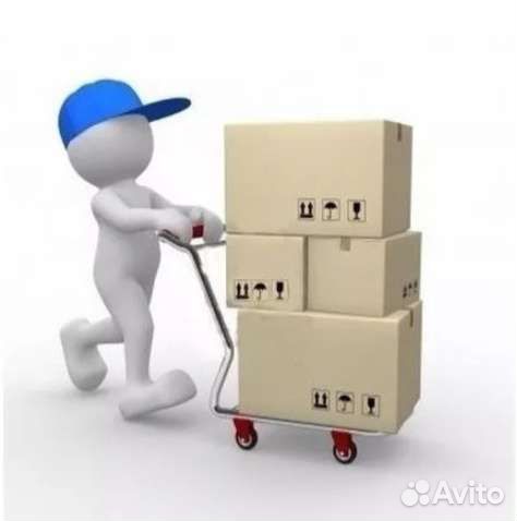 Грузчик с ежедневной оплатой