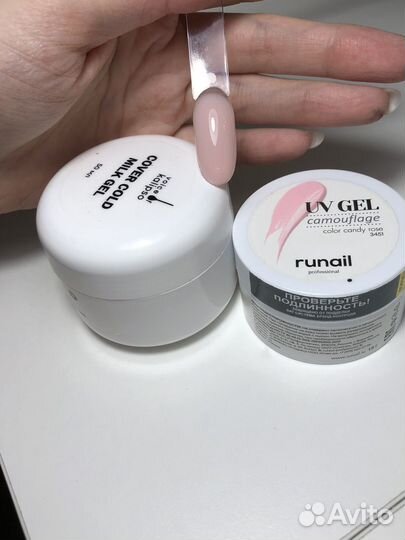 Гели для маникюра