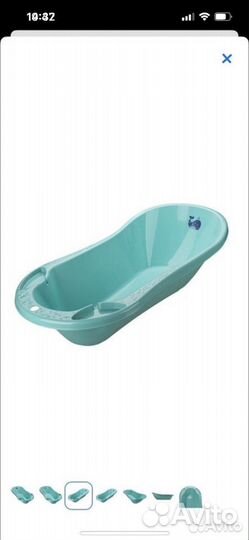 Ванночка для купания новорожденного