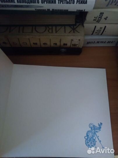 Фотоальбом детский СССР