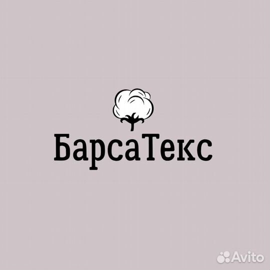 Оптовая текстильная компания