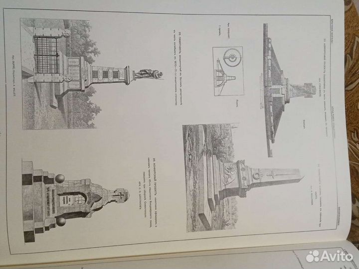 Инцыклопедия