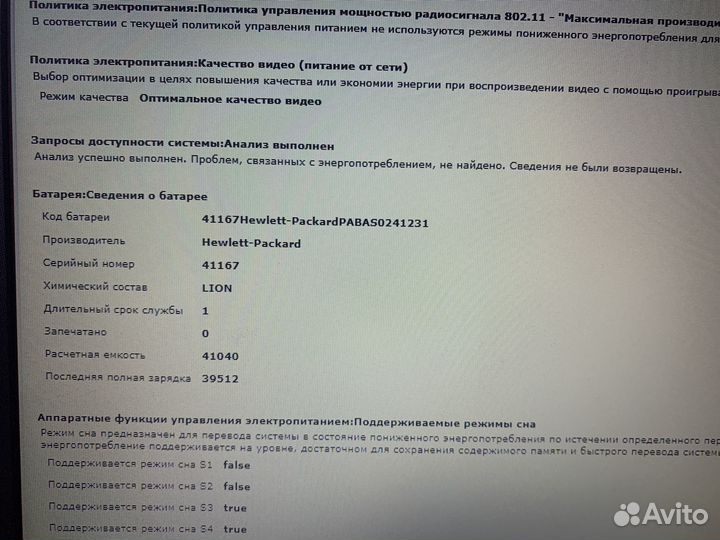 Ноутбук HP 15-db1014ur в идеальном состоянии