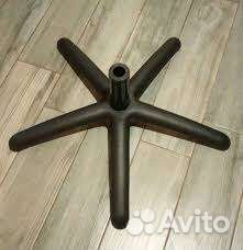 Пятилучее для офисного кресла с колёсиками