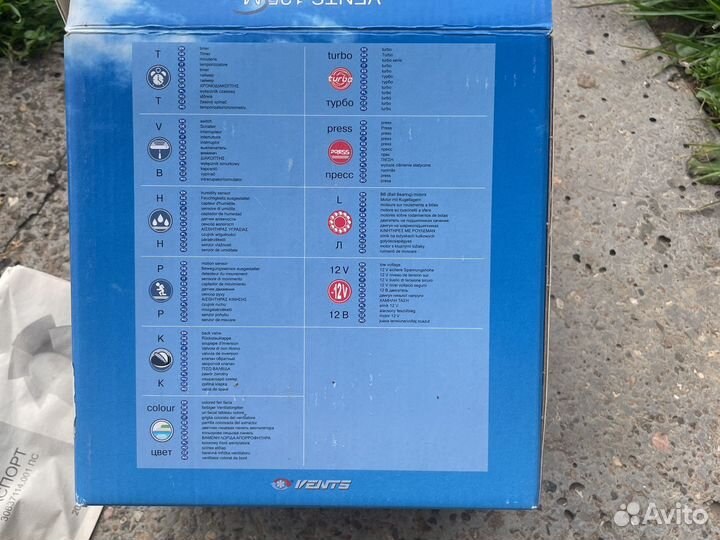 Вентилятор бытовой. Новый